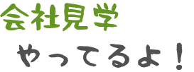 ぶるぶる動くガラスびん